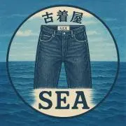 古着屋SEA＠即購入OK・割引有りの画像