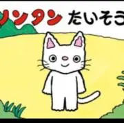 rie