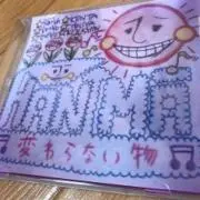ファン