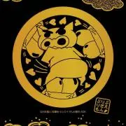 ひらっぺ