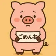 どんの画像