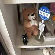 貴の画像