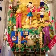 クロピー