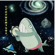 おやかた　ぷろふ読んでね♪
