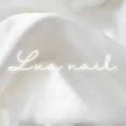 Lua♡nailの画像