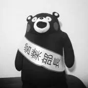 ちゃー