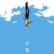 生まれての子鹿の画像