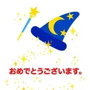Ｍ　断捨離中の画像