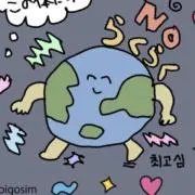 2の画像