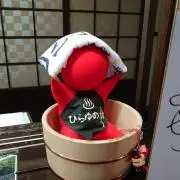 ぼう
