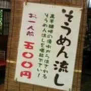 チャドちゃん☆ミ