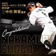 マット・ドミンゲス