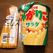 サラダの画像