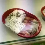 ボワンゴの画像