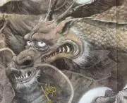 龍神　プロフィール必読の画像