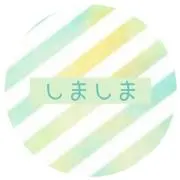 しましまの画像