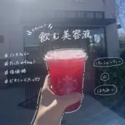 名無しの画像