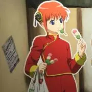 もぶ
