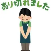 かみなりくんの画像