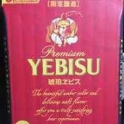 怒羅江悶の画像