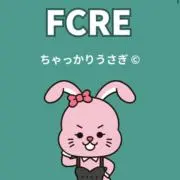 爽健美茶の画像