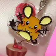 なお
