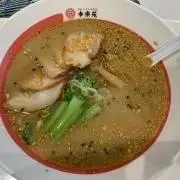 ぷー