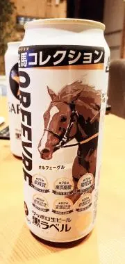 シー
