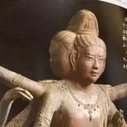 よしよしの画像