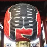 すんで