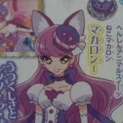 マカロン