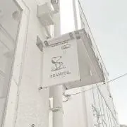 ※プロフ必読※ namonの画像