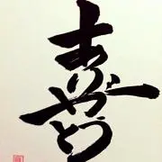 わんこの画像