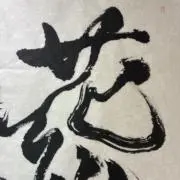 Ｕramarumの画像