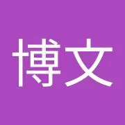 五条