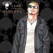 Kazu Tomo