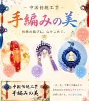 MIOの手芸屋の画像