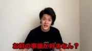 よしぴの画像