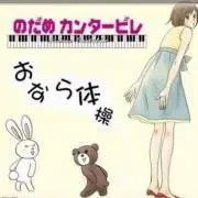 ぷーちゃんの画像