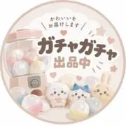 りんころの画像