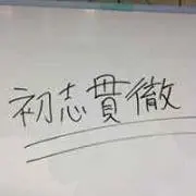 youchan