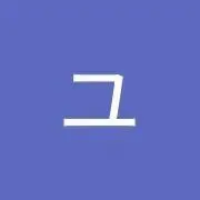 【断捨離】未使用や使用回数少の画像