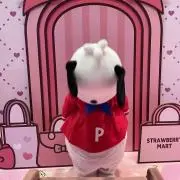 ちくわの画像