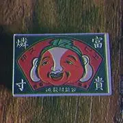 フシギダネ フシギソウ イントロパック 旧裏 2枚セット - メルカリ