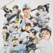 らんの画像