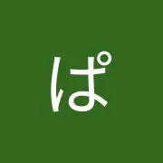 よしぱの画像