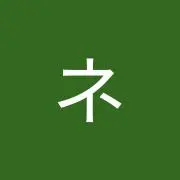 り