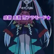 ズシの画像