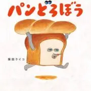 rioの画像
