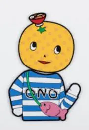 にんにん